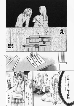 Page 87 of PSYCHO LAW