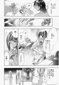 Page 91 of PSYCHO LAW