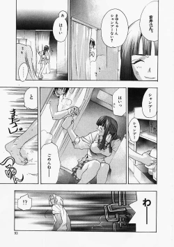 Page 92 of PSYCHO LAW