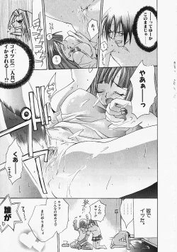 Page 98 of PSYCHO LAW