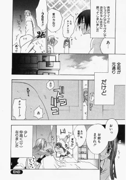 Page 99 of PSYCHO LAW