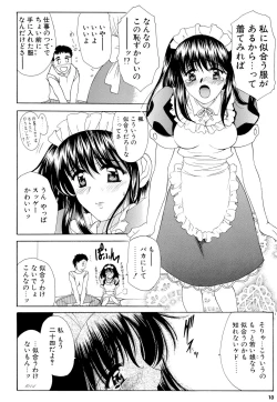 Page 9 of Kaede-san no Gokurou