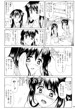 Page 9 of Gemini Drive Final