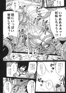 Page 14 of predation