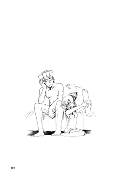 Page 106 of TATESEN @LL