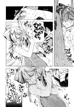 Page 67 of TATESEN @LL