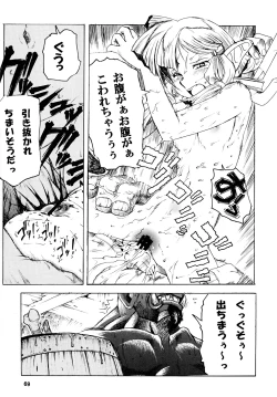 Page 70 of TATESEN @LL