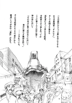 Page 7 of TATESEN @LL