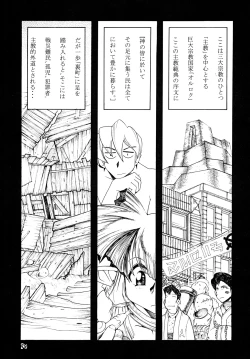 Page 80 of TATESEN @LL