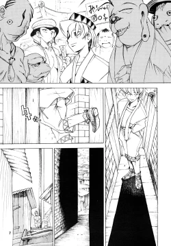 Page 8 of TATESEN @LL