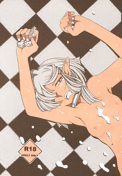 Download TATESEN @LL