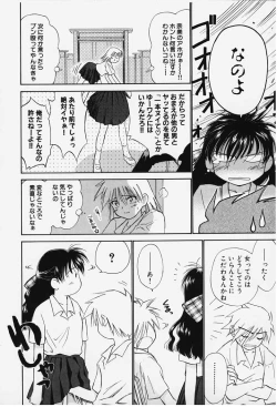 Page 124 of Kibun Kibun