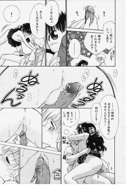 Page 127 of Kibun Kibun