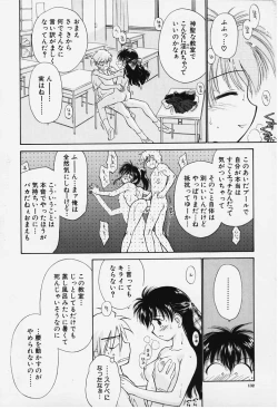 Page 130 of Kibun Kibun