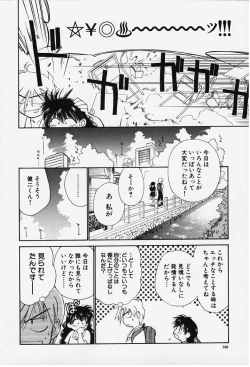 Page 136 of Kibun Kibun
