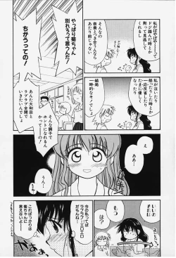 Page 144 of Kibun Kibun