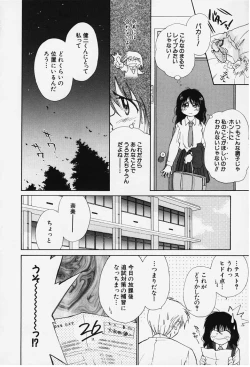 Page 14 of Kibun Kibun