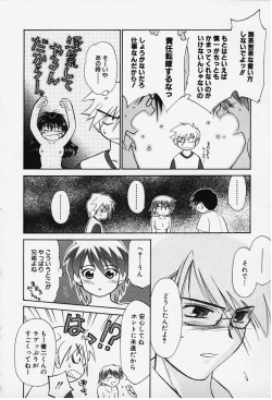 Page 156 of Kibun Kibun