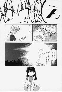 Page 174 of Kibun Kibun