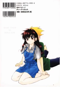 Page 177 of Kibun Kibun