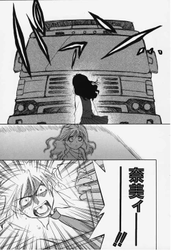 Page 17 of Kibun Kibun