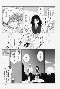 Page 19 of Kibun Kibun