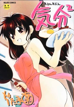 Page 1 of Kibun Kibun