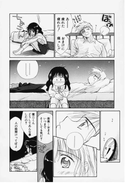 Page 20 of Kibun Kibun