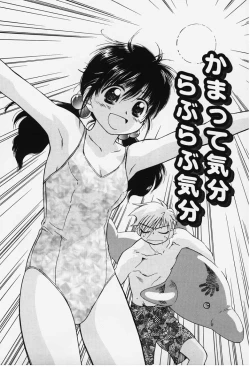 Page 40 of Kibun Kibun