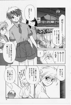 Page 41 of Kibun Kibun