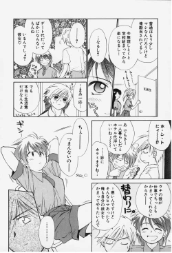 Page 42 of Kibun Kibun