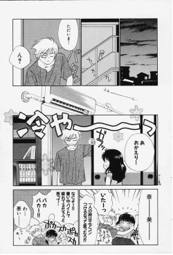 Page 43 of Kibun Kibun