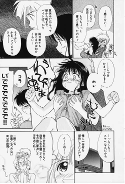 Page 45 of Kibun Kibun