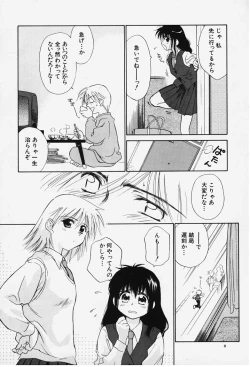 Page 6 of Kibun Kibun