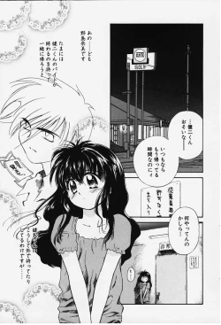 Page 73 of Kibun Kibun