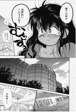 Page 79 of Kibun Kibun