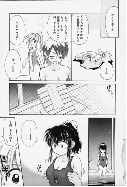 Page 85 of Kibun Kibun