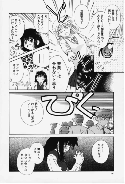 Page 8 of Kibun Kibun