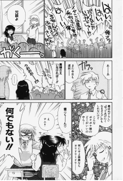 Page 9 of Kibun Kibun