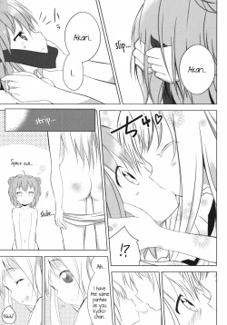 Page 16 of Inran Akarin
