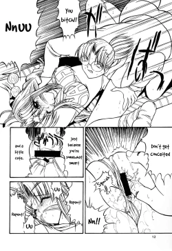 Page 13 of Paradise LOST build 0.9b