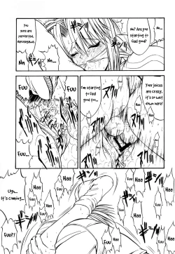 Page 16 of Paradise LOST build 0.9b