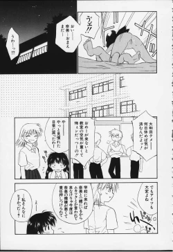 Page 104 of Kibun Kibun 2