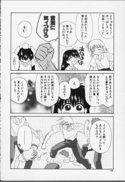 Page 105 of Kibun Kibun 2
