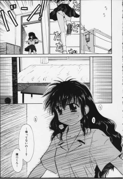 Page 10 of Kibun Kibun 2