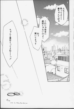 Page 118 of Kibun Kibun 2