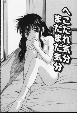 Page 11 of Kibun Kibun 2