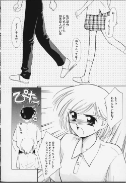 Page 121 of Kibun Kibun 2