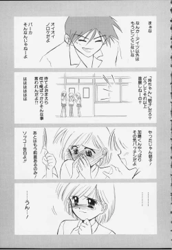 Page 126 of Kibun Kibun 2