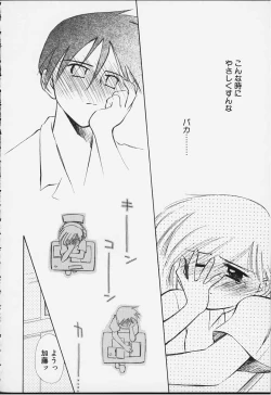 Page 129 of Kibun Kibun 2